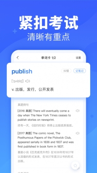 乐词ios版 v2.0.5