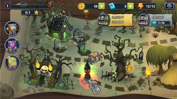 骷髅塔城堡防御  v1.0.6