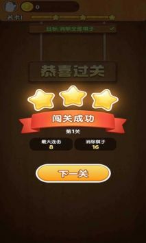 方块鸟大作战 v3.1.5