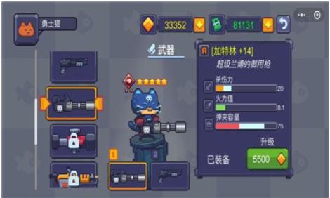 猫咪大战僵尸  v1.0