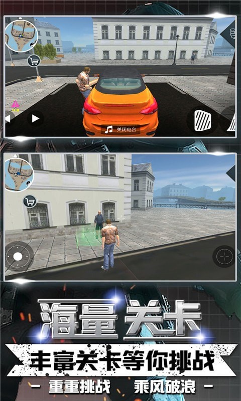 雷霆都市游戏最新官方版  v4.1.1