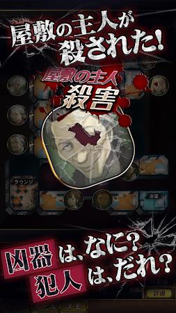 凶手就在你身边汉化版最新版  v3.0.4