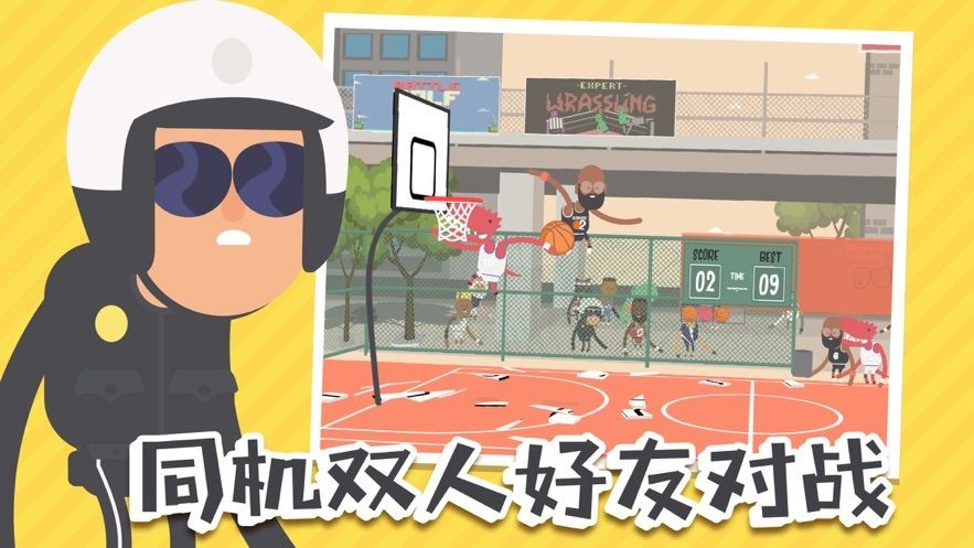 接力大灌篮 2020-01-03 09:01