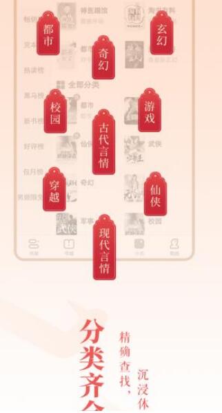 二次元小说免费软件下载APP最新版  v4.2.3