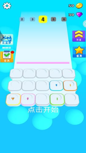 消灭者联盟 v1.0.0