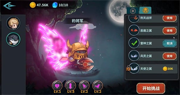 魔剑割草日记  v1.04