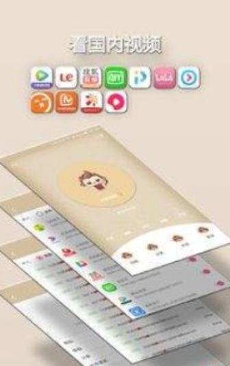 小猴翻翻截图1