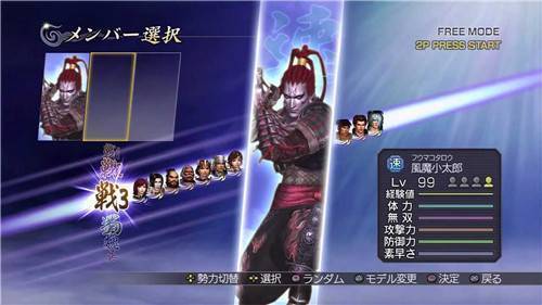 无双大蛇z单机版 v1.8.474