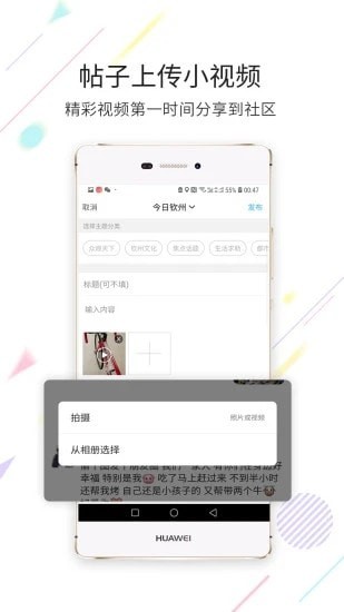 钦州360  v4.1.5