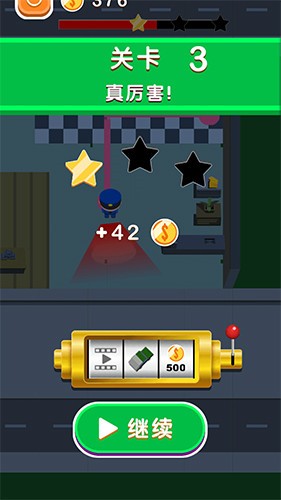 小偷大作战 v1.0.0