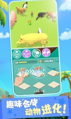 拥挤动物城  v1.0.0