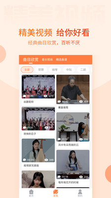五色风音乐学习APP手机版  v4.4.1