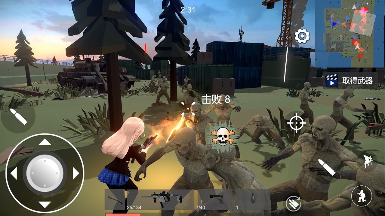 少女战地安卓版  v1.126.1