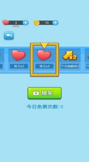 邮差的包裹  v1.0.9