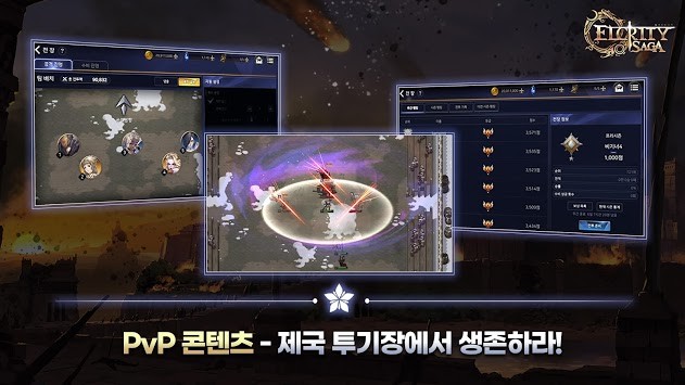 ElcritySaga 2024-06-25 15:08