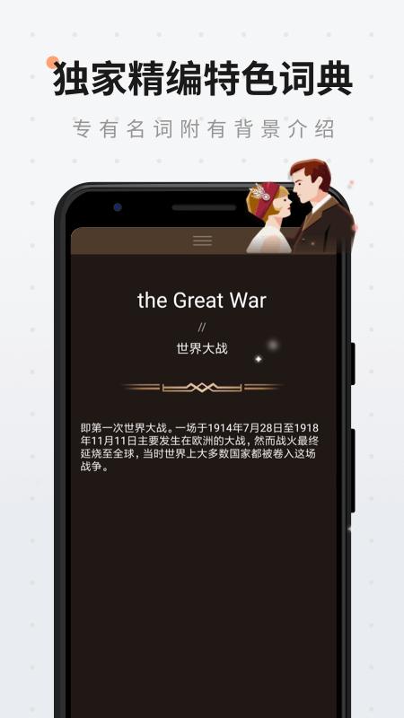 扇贝阅读app官方下载最新版本  v4.4.4