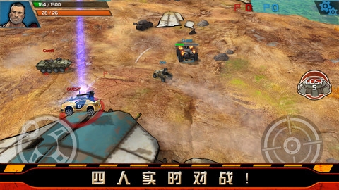 暴力战车 无限金币版 Indestructible v3.1.5