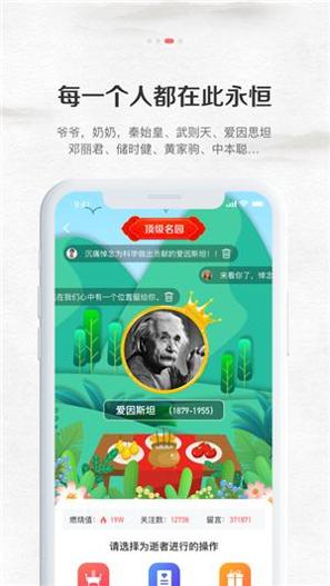 纪念公园 v1.0.0