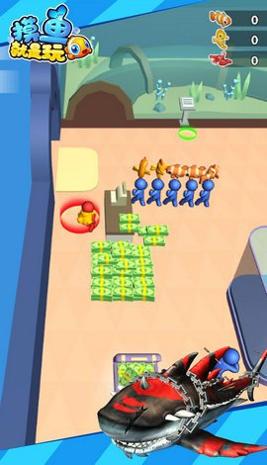 摸鱼就是玩 v1.0.0