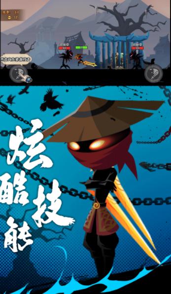 火柴人英雄激战 v1.0.0