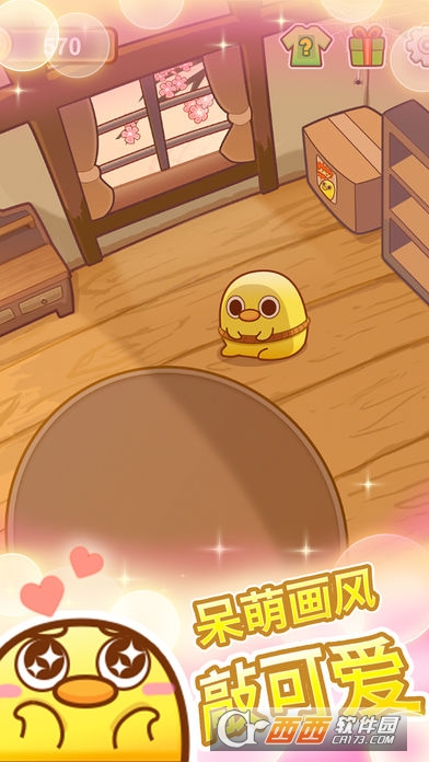 我一点都不可口游戏手机版 v1.1.16