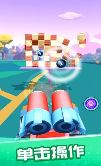 一起射击游戏下载安装  v5.4.4