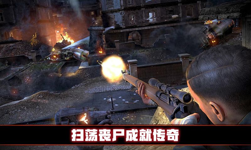 末日求生战争免费金币钻石安卓最新版  v4.1.4