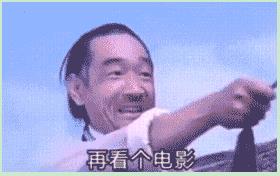 你花点小钱请我吃个饭看个电影gif表情包图片 v1.0