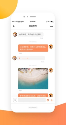 亿信交友.jpg