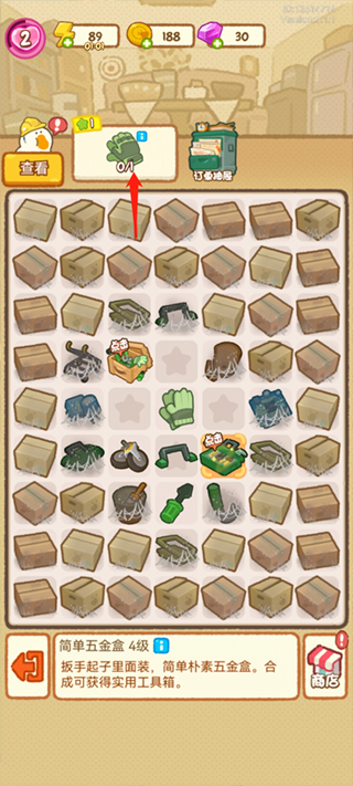 肥鹅健身房无限内购版