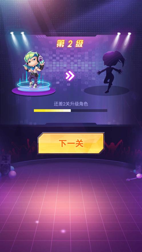 闯关猜歌达人游戏红包版  v3.2.1