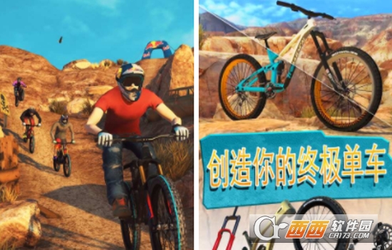 极限自行车2