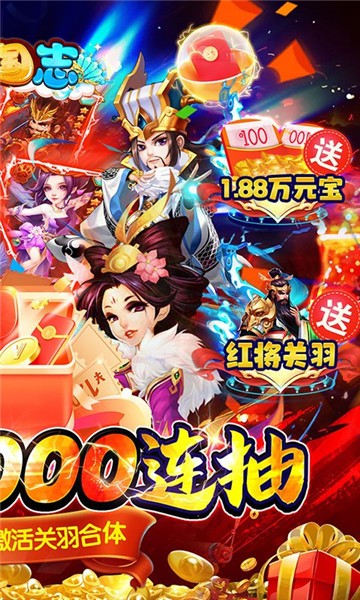 小小三国志全新福利版 2023-02-07 16:03
