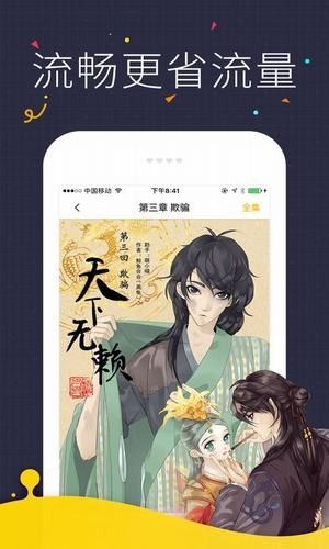 艾琳的欢迎会  v4.4