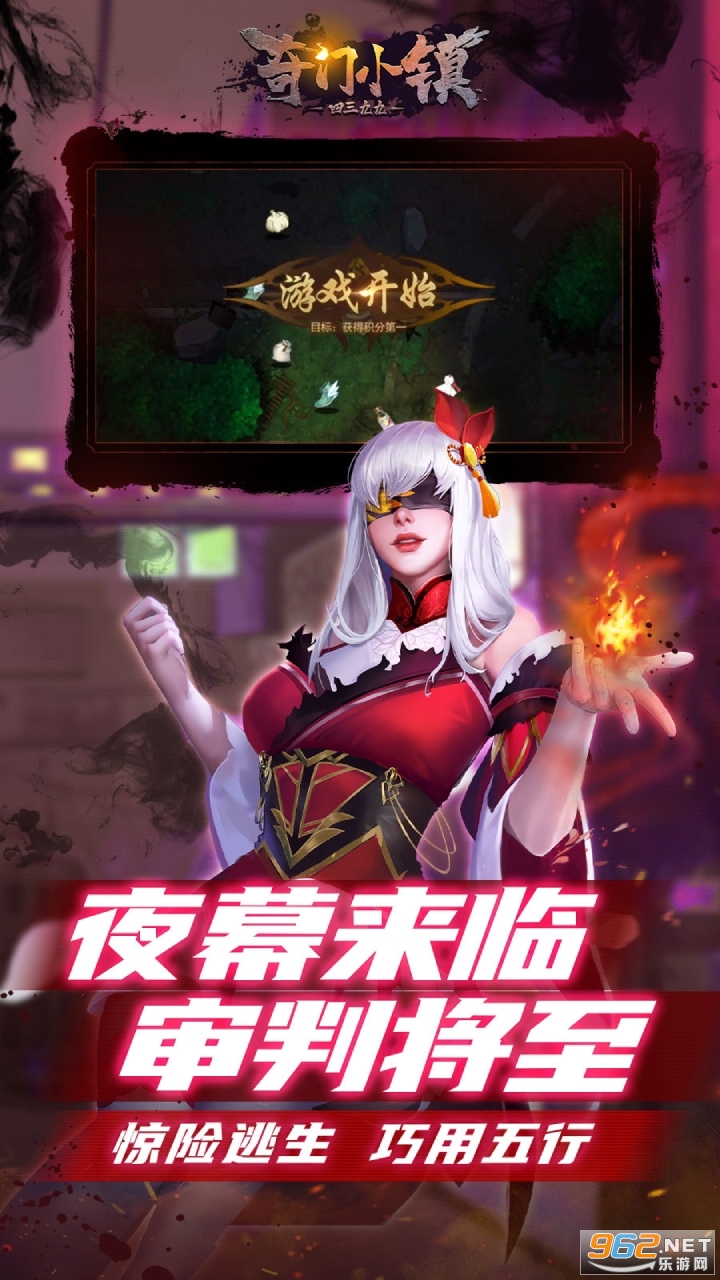 奇门小镇最新版 v1.5