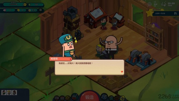 老土豆的武器店中文版游戏最新版  v4.2.1