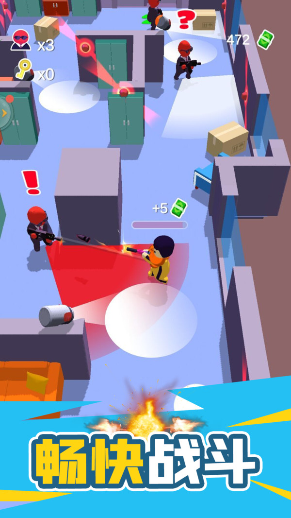 火柴人潜入大师 v1.1.2