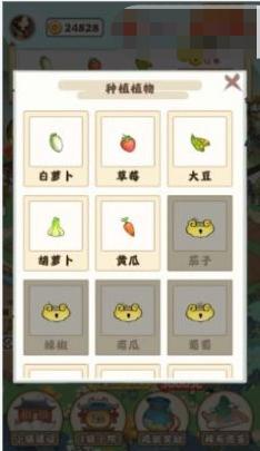 梦幻田园红包版  v1.0.1