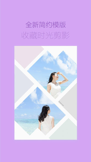 海报工厂app下载 v3.4.1