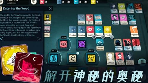 密教模拟器无限资金修改版 v3.6
