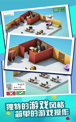 真实人生模拟 v1.0.0