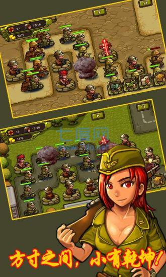 小小玩具兵内购破解版 v1.1