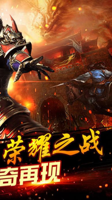 风暴大极品手游官方版  v5.1.4