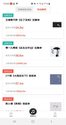 星斗推.jpg 星斗推.jpg