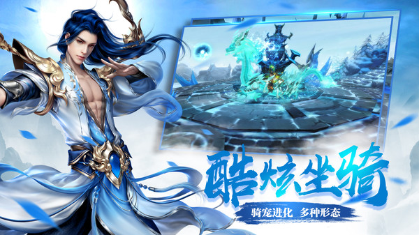 蜀门醉逍遥手游官方安卓版  v3.5.4