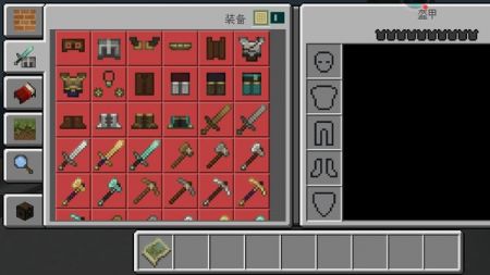 我的像素世界4手机版 v3.2.5