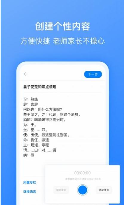 刺猬默写 v1.2.12