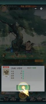 寻道大千 v3.1.5