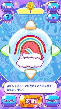 深夜天才傻鹏笨蛋大乱斗游戏中文汉化版图片2