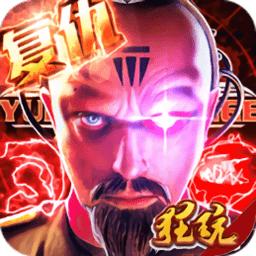 红警尤里的复仇